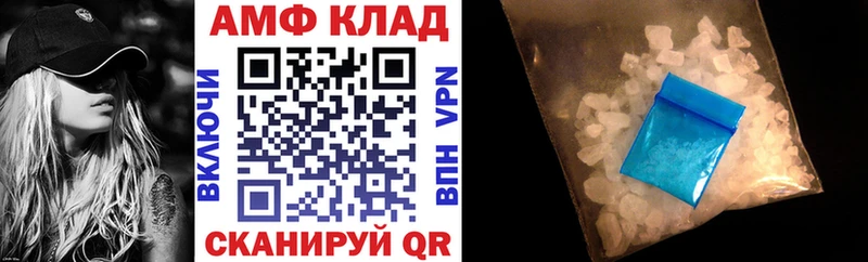 купить наркотик  Вилючинск  АМФЕТАМИН Premium 