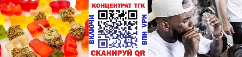 маркетплейс формула  Вилючинск  Canna-Cookies конопля 