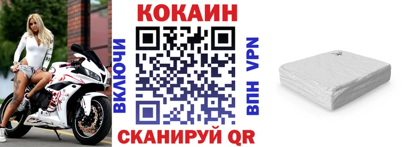 Кокаин Fish Scale  где продают наркотики  Вилючинск 