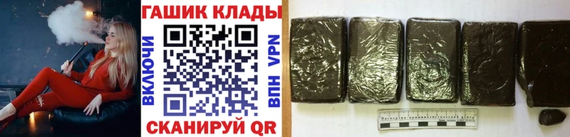 ГАШ Premium  Вилючинск 