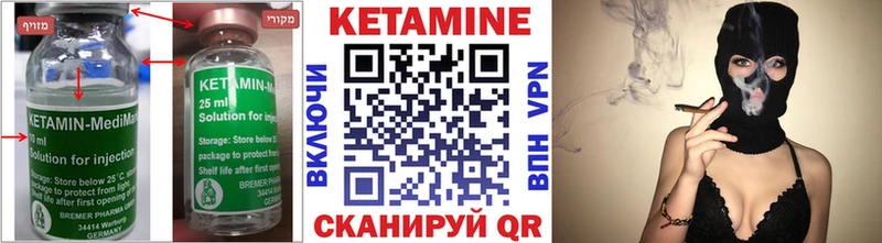 где продают   Вилючинск  Кетамин ketamine 