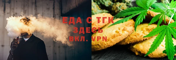кокаин Абдулино