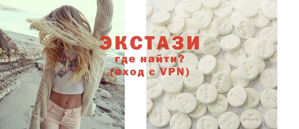 гашик Абаза
