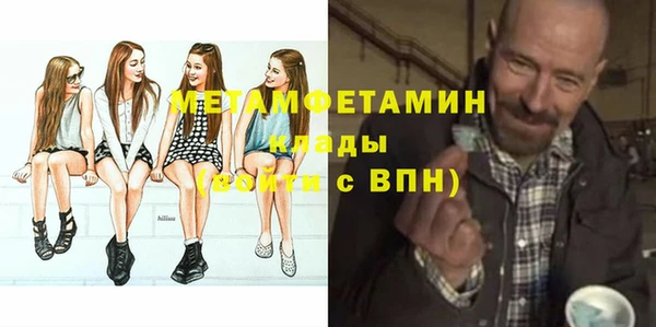 кокаин Абдулино