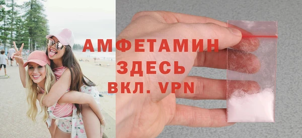 гашик Абаза