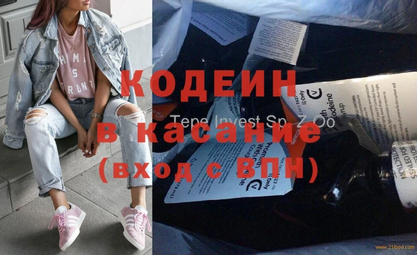 гашик Абаза