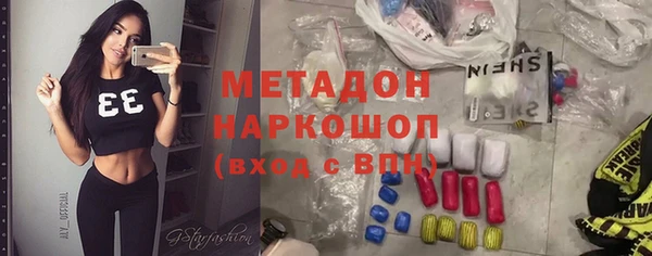 шишки Абинск