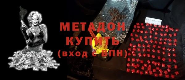 шишки Абинск