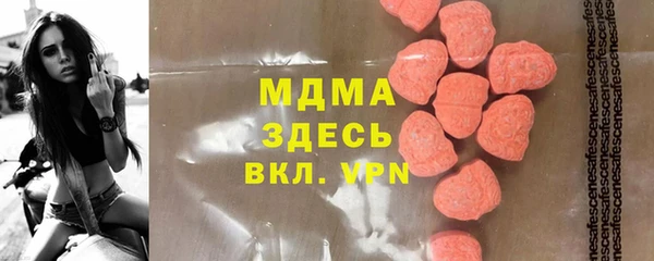шишки Абинск