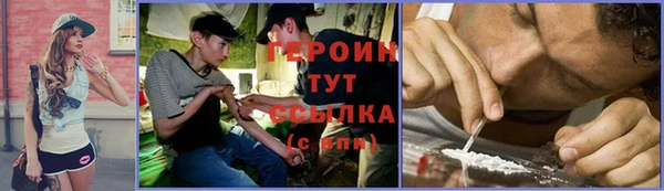 кокаин Абдулино