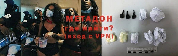 кокаин Абдулино