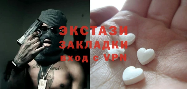 гашик Абаза