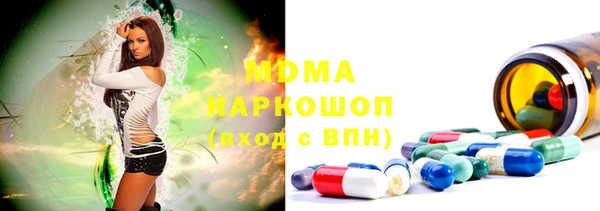 кокаин Абдулино