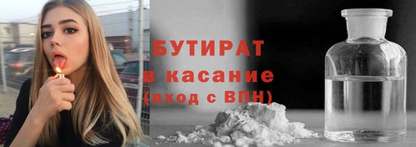 кокаин Абдулино
