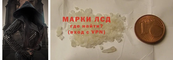 кокаин Абдулино