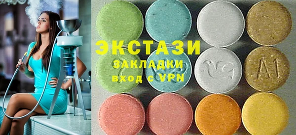 шишки Абинск