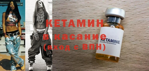 кокаин Абдулино