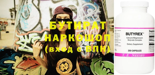 кокаин Абдулино