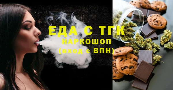 гашик Абаза
