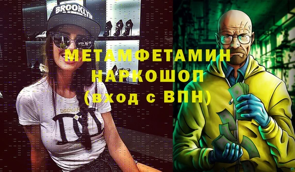 кокаин Абдулино
