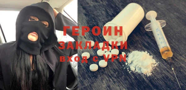 кокаин Абдулино