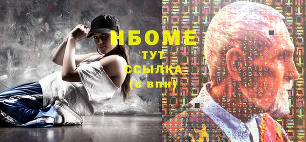 шишки Абинск