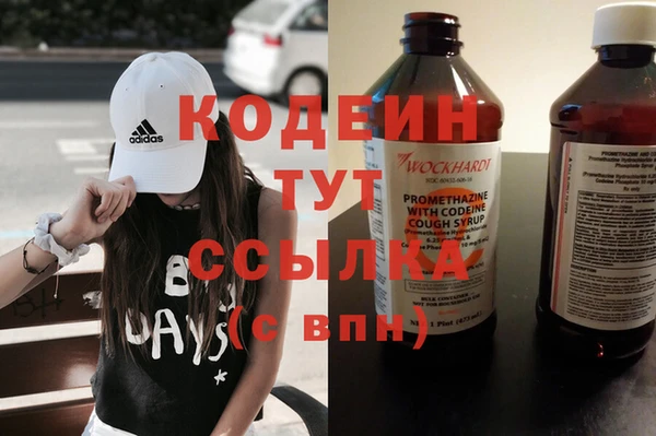 кокаин Абдулино