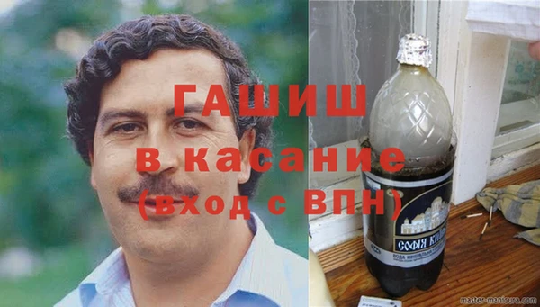 гашик Абаза