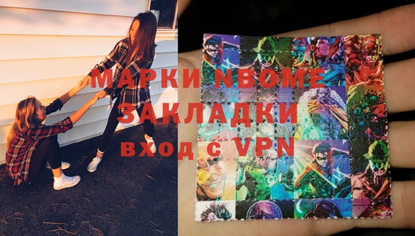 кокаин Абдулино