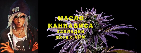 шишки Абинск