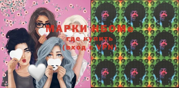 кокаин Абдулино