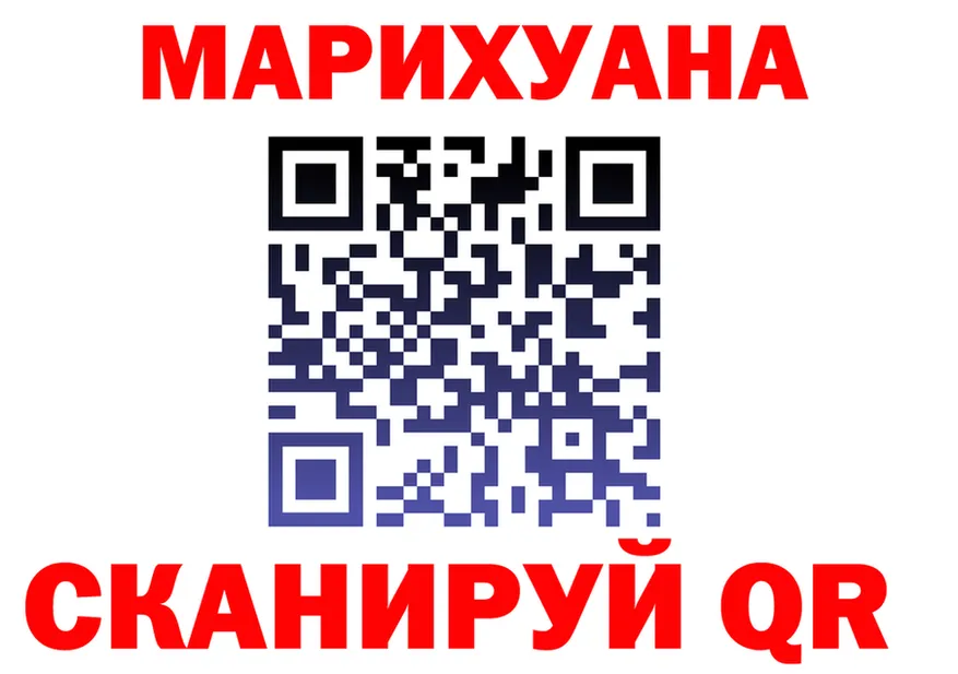 Канабис White Widow сайт это MEGA Вилючинск