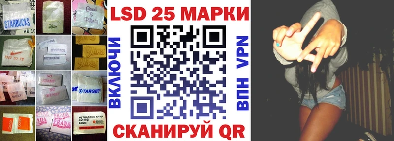 LSD-25 экстази ecstasy  Вилючинск 