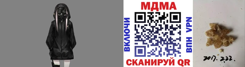 как найти закладки  Вилючинск  МДМА Molly 