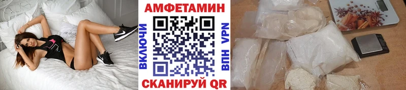 МЕТАМФЕТАМИН витя  Вилючинск 