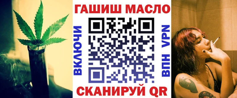 Дистиллят ТГК Wax  omg зеркало  Вилючинск 